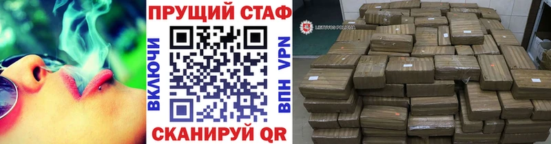 Магазины продажи наркотиков Нолинск Гашиш  МАРИХУАНА  Кокаин  Меф мяу мяу 