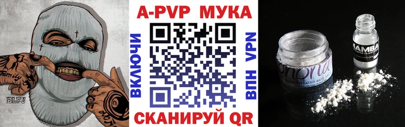 A-PVP кристаллы  закладка  Нолинск 