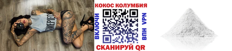 купить наркотики цена  Нолинск  COCAIN 98% 