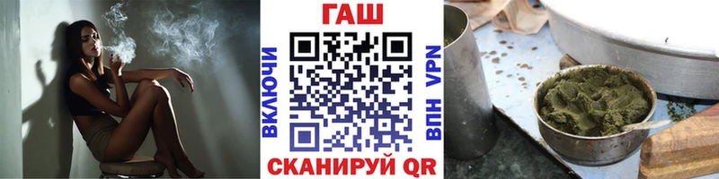 ГАШ VHQ Нолинск