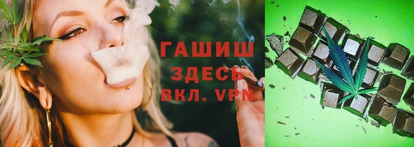 сатива Абинск