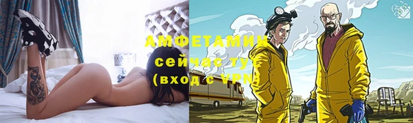 прущие крисы Абдулино