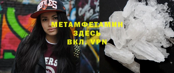 прущие крисы Абдулино