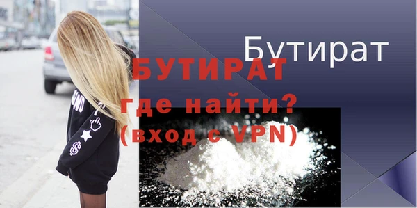 прущие крисы Абдулино