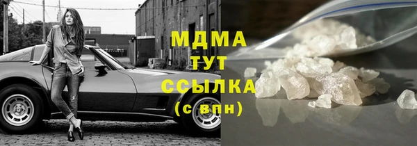 прущие крисы Абдулино