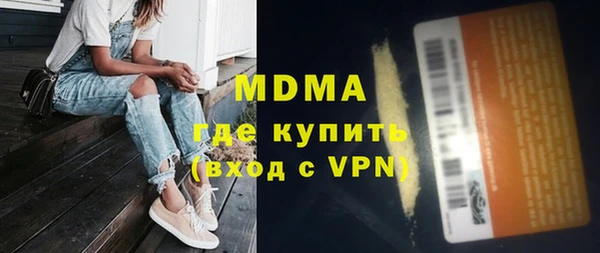 СК Абаза