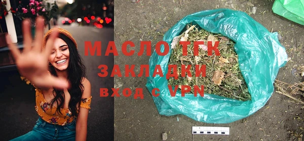 сатива Абинск