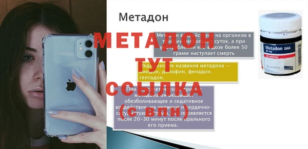 СК Абаза
