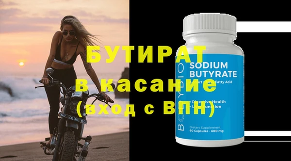 сатива Абинск