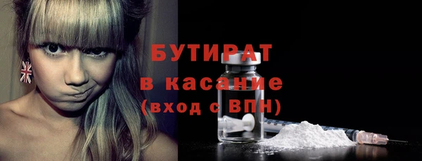 сатива Абинск