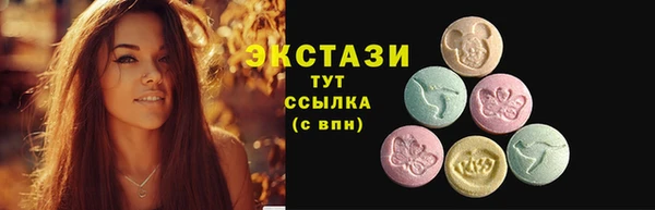 прущие крисы Абдулино