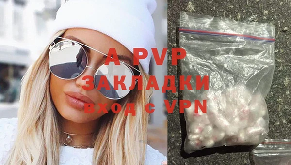 прущие крисы Абдулино