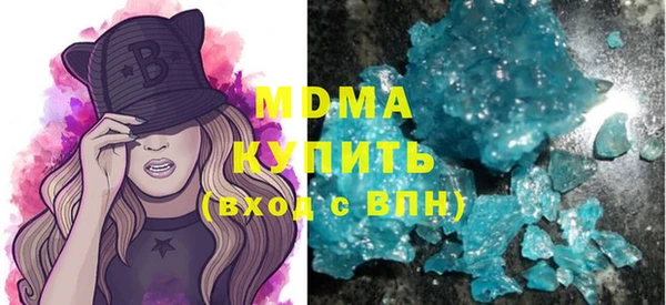 сатива Абинск