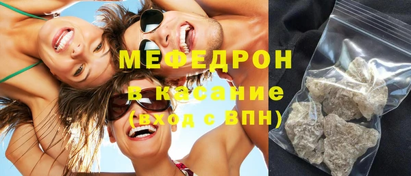 прущие крисы Абдулино