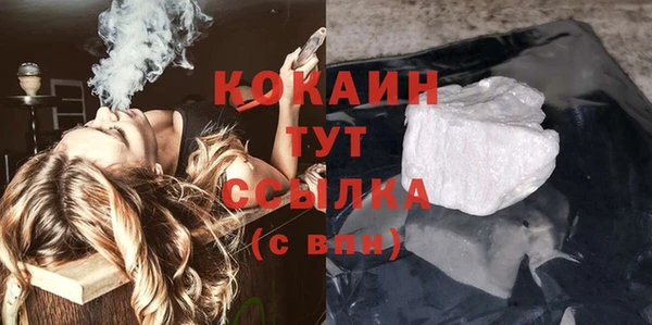 сатива Абинск