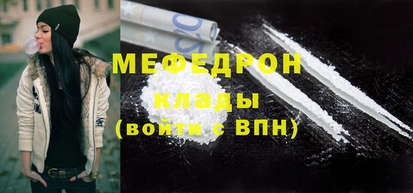 сатива Абинск
