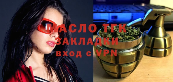 СК Абаза