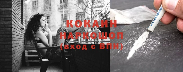 СК Абаза