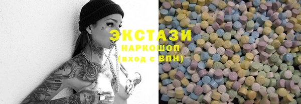 сатива Абинск