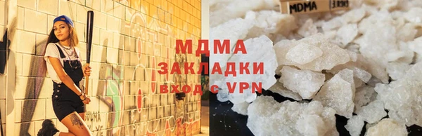 СК Абаза