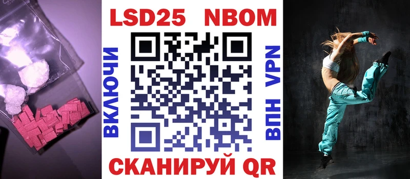 ЛСД экстази кислота  Нолинск 