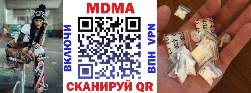 МДМА VHQ Нолинск