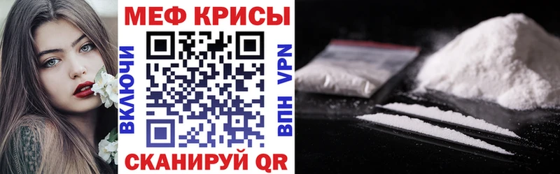 Меф mephedrone  блэк спрут ссылка  нарко площадка наркотические препараты  Нолинск 
