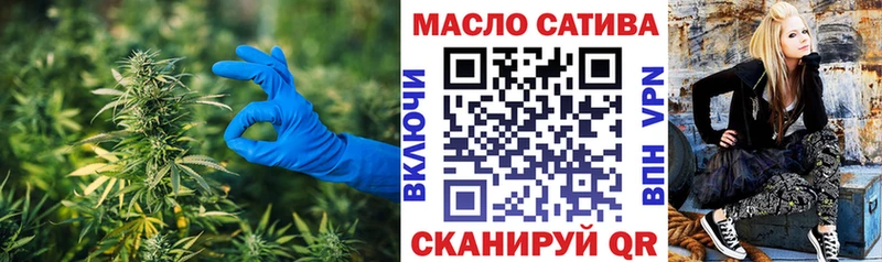 мега вход Нолинск ТГК вейп с тгк